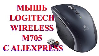 Logitech M705 Marathon Mouse (910-001949, 910-001230, 910-001935) - відео 2