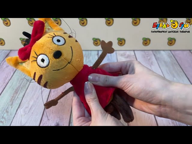 Игрушка мягкая Три кота Карамелька 13см - видео