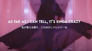 Bea Miller - like that (Lyrics / 和訳)