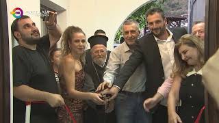 ΕΓΚΑΙΝΙΑΣΤΗΚΕ ΣΤΟ ΔΑΜΑΣΙ ΤΟ ΑΝΑΚΑΙΝΙΣΜΕΝΟ ΔΕΛΗΧΕΙΟ ΠΝΕΥΜΑΤΙΚΟ ΚΕΝΤΡΟ 22 08 2025
