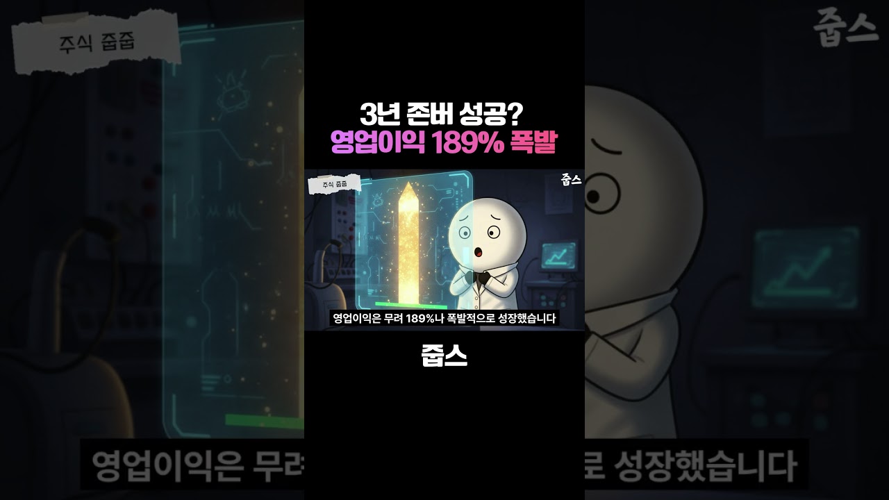 13년 존버 성공! 영업이익 189% 폭발한 대한민국 조선업 근황