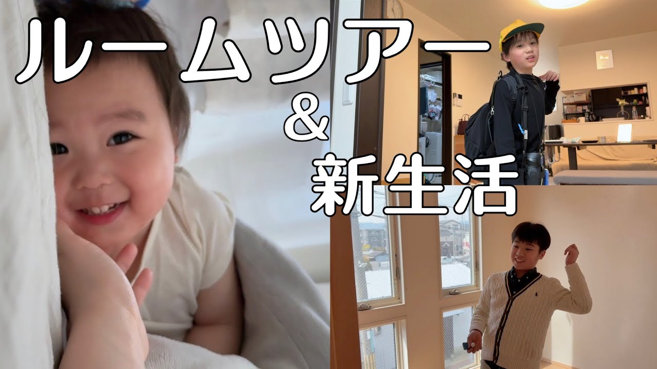 【思い出のルームツアー】新生活の日々✨【1週間】