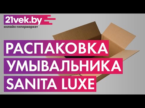 Миниатюра изображения товара Умывальник Sanita Luxe Fest 80 / FST80SLWB01