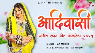 Download lagu Adivasi Gamit Lagan Geet Nonstop 2025 | Dj Dip ~ Dip  mp3