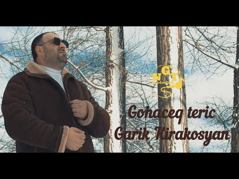 Gohaceq teric - Garik Kirakosyan Գոհացեք տերից Hogevor erger