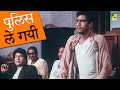 पुलिस ले गयी Arohan Om Puri Amrish Puri Victor Banerjee Sreela Majumdar