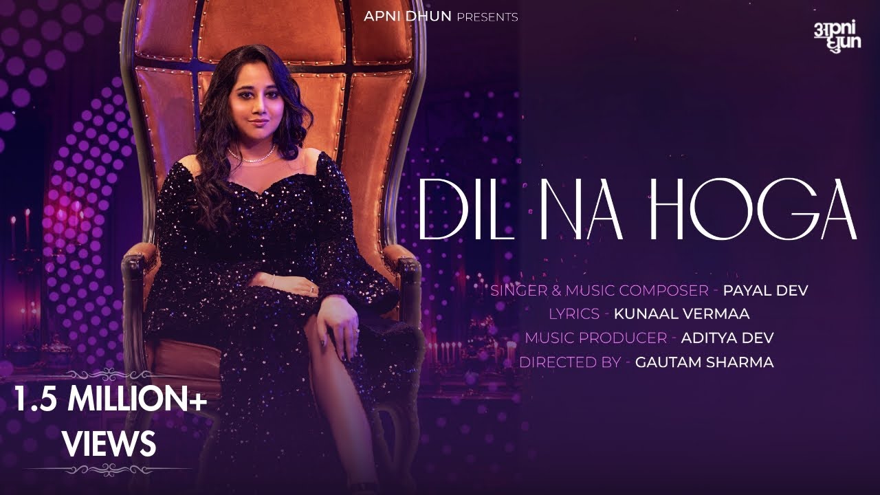 Dil Na Hoga Lyrics | Payal Dev