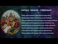 Kaithala Niraikani Thirupugazh By Divya Prasad With Lyrics