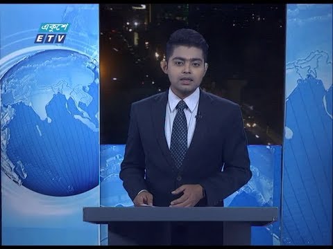 09 pm news || রাত ০৯ টার সংবাদ || 25 February 2020 || ETV News