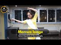 Manwa Laage | Happy New Year | Deepika Padukone, Shah Rukh Khan | Wedding Dance | Saloni Khandelwal