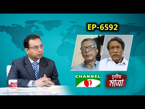 Tritiyo Matra Episode 6592 | Dr. Ali Riaz | M Humayun Kabir