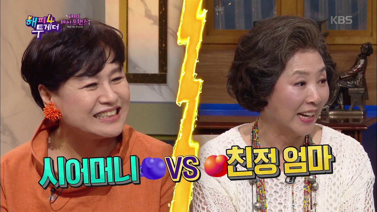 download happy together weekly idol bts sub indo download happy together weekly idol bts sub indo