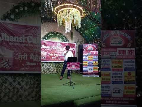 प्रस्तुति #7