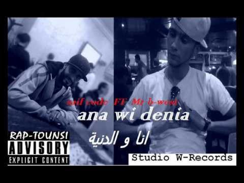saifcode & welid mr & b-west (ana wi denia___ انا والدنية _(new) 2013
