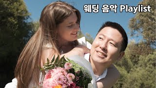 Our Wedding Playlist | International Couple