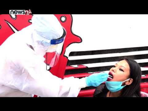 कोरोना उपचारमा नेपाल पहिलो ,  ७२ प्रतिशतले जिते कोरोना - NEWS24 TV