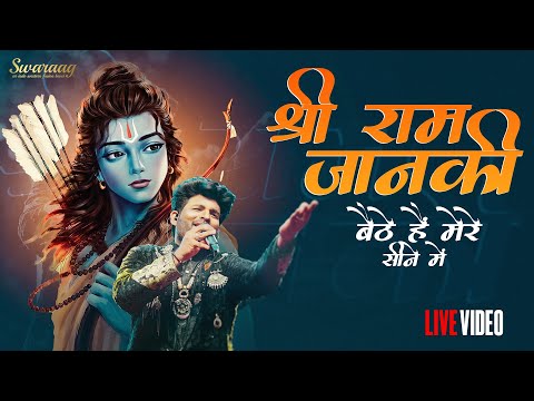 Shri Ram Janki Baithe Hain Live Stage Performance