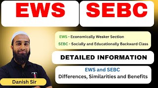 Are EWS & SEBC Benefits the KEY to Easy Admission?