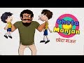 Bandbudh Aur Budbak - New Epi - 129 - Chota Manjan Funny Hindi Cartoon For Kids - Zee Kids