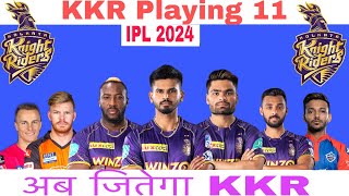 Kkr playing 11 for Ipl 2024 ll kkr full squad for Ipl 2023 ll