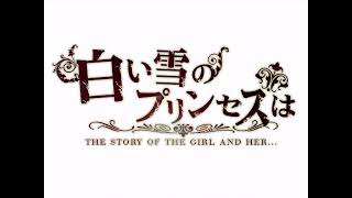 - 白い雪のプリンセスは Cover / Ritu
