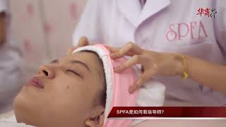 型升美容国际学院 l Sense Perfect International College
华商论剑 第一季 EP7