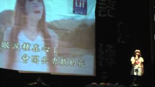 邱瑾凡 最初的夢想.mpg