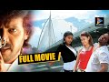 Upendra Super Hit Telugu Action Movie Raja Priyamani TFC Films Film News