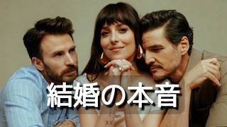 「マテリアリスト結婚の条件」映画レビュー Materialists Movie Review ネタバレなし