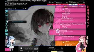 テスト配信(声なし)