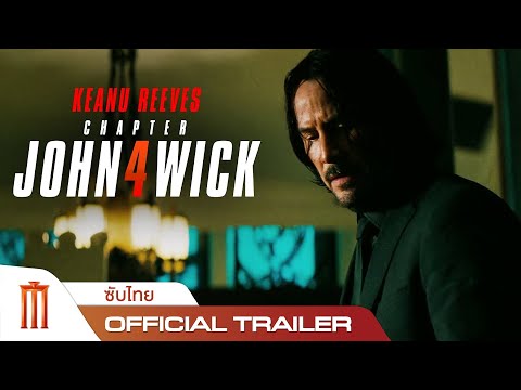 ซับไทย