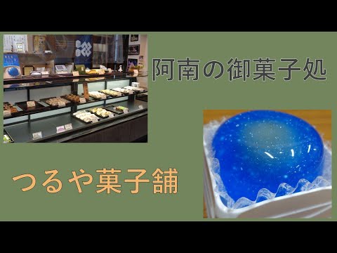 [¡Ittube! ] ¡Presentamos los populares dulces japoneses “Mantenboshi” en Twitter, su fabricante “Tsuruya Kashiho”! !