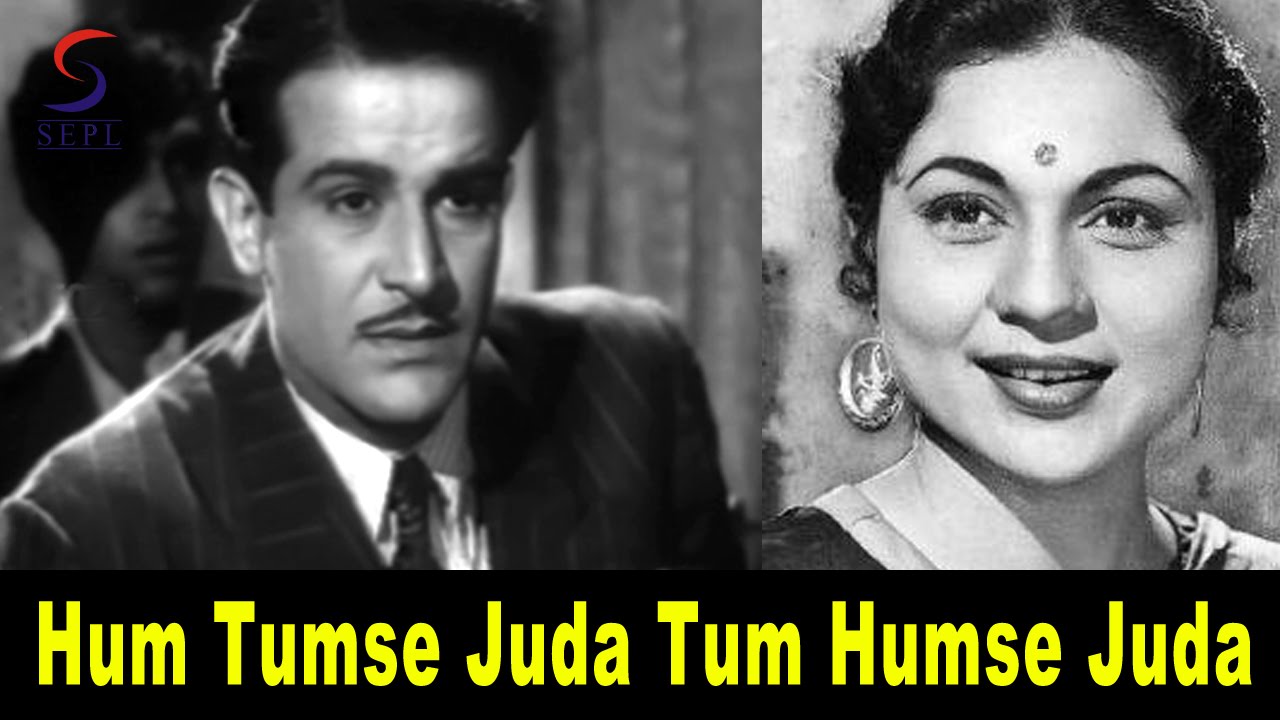 Hum Tumse Juda Tum Humse Juda Kasti Se Kinara Dur Huaa Lyrics | Bade Bhaiya | Sulochana | Prem Nath