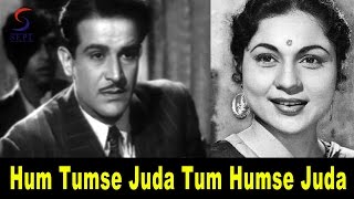 Hum Tumse Juda Tum Humse Juda | Sulochana Kadam
