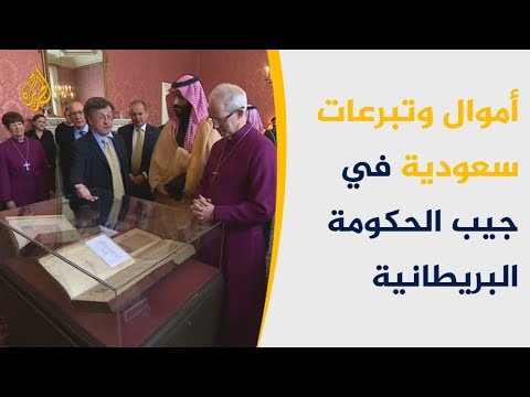 إنسايدر حليف مقرب للسعودية يمول مرشحا لرئاسة وزراء بريطانيا