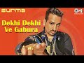 Dekhi Dekhi Ve Gabura Jazzy B Sukshinder Shinda Surma 90s Punjabi Songs Punjabi Pop Hits