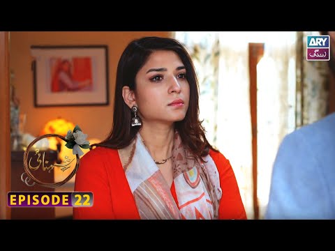 Shehnai Episode 22 | Affan Waheed | Ramsha Khan | ARY Zindagi