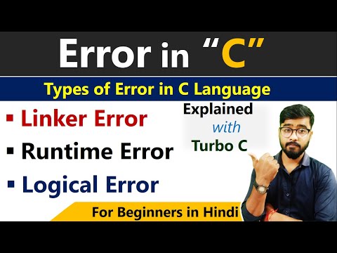 Types of Error in C Language || Linker Error, Runtime Error, Logical Error || By Rahul Chaudhary