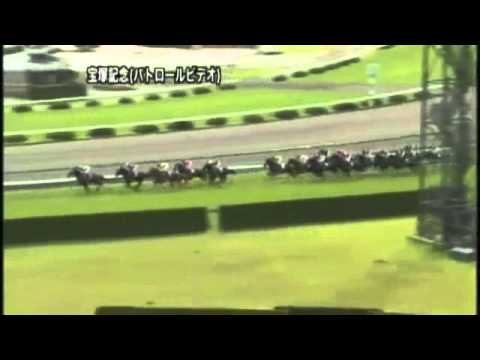 2011 Takarazuka Kinen