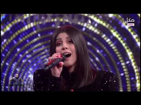 منار القيش- على شو