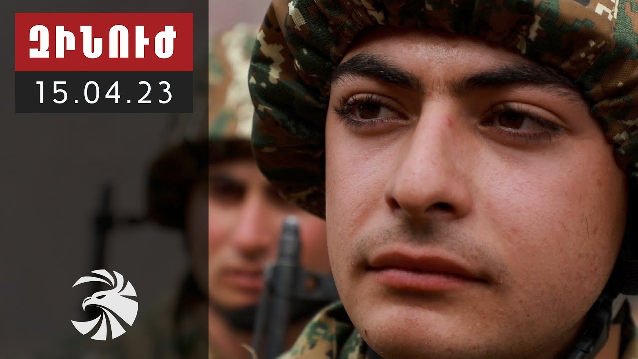 Վիրավորված զինծառայողների առողջական վիճակում դրական տեղաշարժ կա. Զինուժ