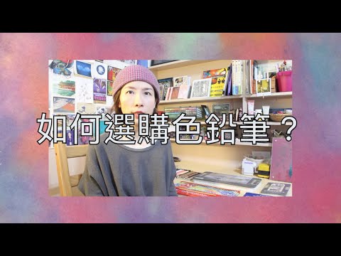 木顏色牌子