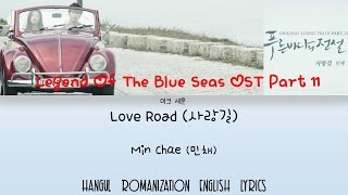 Love Road (사랑길)- Min Chae (민채) Legend Of The Blue Seas OST Part 11 Han/Rom/Eng Lyrics|마크  세훈