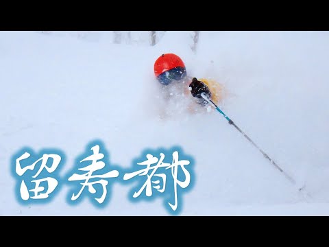 ルスツリゾート◆新雪×powder×パウダー【Slope Report at Rusuthu Resort : Dec. 26th, 2020】