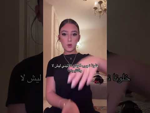 جربت الميكب اللاتيني لأول مرة.. النتيجة صدمة! 😍🔥 #كوميديا #اكسبلور #مايكاب