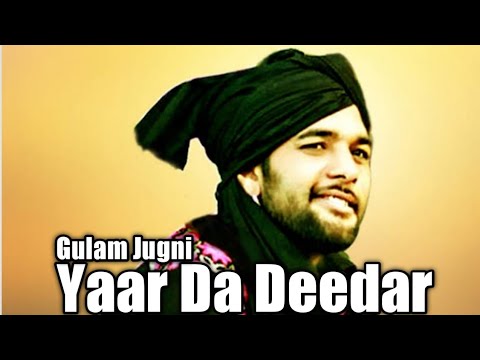 Yaar Da Deedar : Gulam Jugni । Latest Punjabi Songs।Sufi song। Ranjeet Rana 413 |