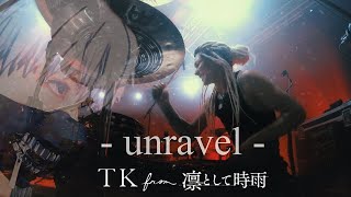 Tatsuya Amano - TK from 凛として時雨 - &quot;unravel&quot; (Live at Guangzhou, China 2023)
