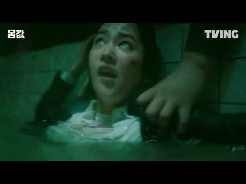 Trailer | BIFF2022 몸값 BARGAIN | 온 스크린 예고편