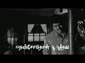 Sollamale Yaarpaaththu Song Poove Unakkaga Movie Love WhatsApp Status Video Vijay Status Video