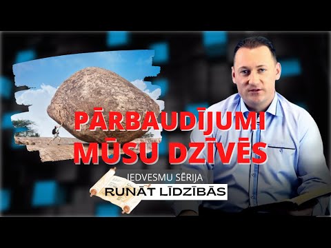 IEDVESMA. #3 - Pārbaudījumi mūsu dzīvēs.